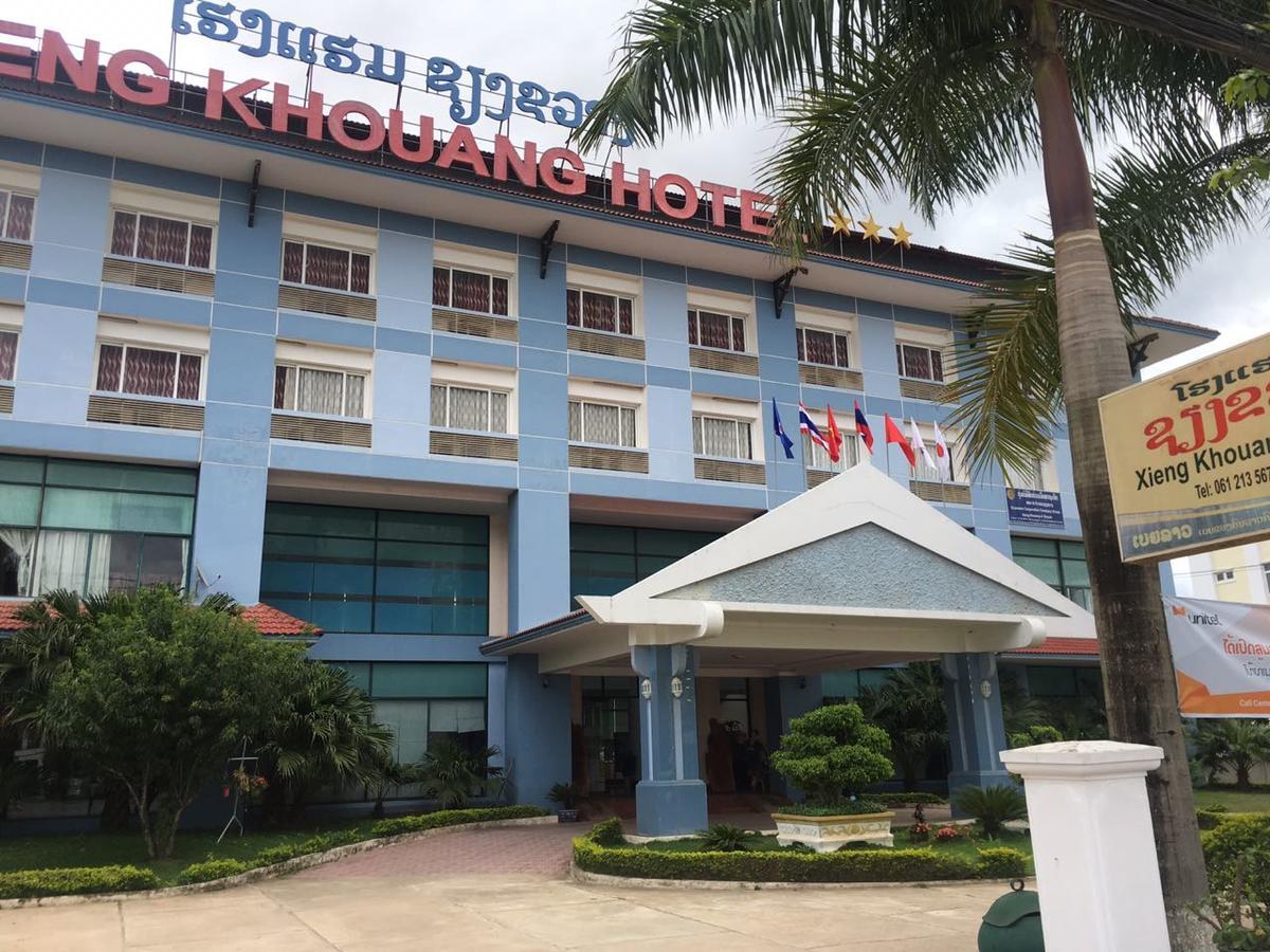 川圹省酒店 Muang Phônsavan 外观 照片